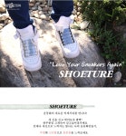 반짝반짝 빛나는 내 운동화 꾸미기_SHOETURE :: 소쿱 반짝반짝 빛나는 내 운동화 꾸미기_SHOETURE