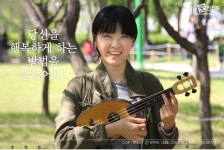 듣고, 느끼고, 만나자 우쿨렐레 :: 소쿱 듣고, 느끼고, 만나자 우쿨렐레