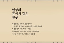 듣고, 느끼고, 만나자 우쿨렐레 :: 소쿱 듣고, 느끼고, 만나자 우쿨렐레