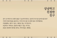 듣고, 느끼고, 만나자 우쿨렐레 :: 소쿱 듣고, 느끼고, 만나자 우쿨렐레