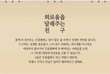 듣고, 느끼고, 만나자 우쿨렐레 :: 소쿱 듣고, 느끼고, 만나자 우쿨렐레