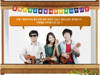 all about 우쿨렐레!! :: 소쿱 all about 우쿨렐레!!