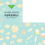 착한가게 :: 천삼백케이