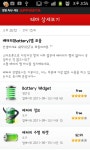 (핸드폰) [무료] 앱비스타 App 출시 이벤트해요 ~ 선물받으로 고고 - 행복한 유머, 웃긴대학에 오셨습니다 !!