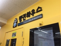  휴먼케이㈜ [지엔텔/본사]  연말정산 사무직 아르바이트 채용(일당7만원/중식제공) - 알바몬(albamon.com) | 잡코리아가 만든 아르바이트 No.1... 