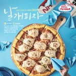 피자알볼로 채용관 | 잡코리아가 만든 아르바이트 No.1