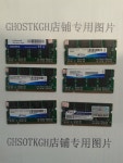 Authentic licensed original generation-compatible DDR 1G 333 PC-2700 notebook memory