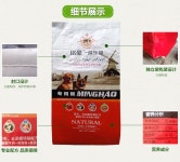 개밥 20kg40 파운드 성인 개 강아지 골든 마오 데무 국경 축산 대형 개 알래스카 허스키 유니버설