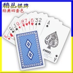 Japan imported Cherub ANGEL plastic frosted cards G1001 1002 bridge feel good