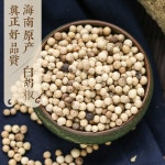 Hainan white pepper producing direct for specialty select authentic farm land planted in red pepper 500g