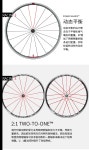 지지점로드 휠 부인과 드래곤 R3 R0 R7 R4 R5 자전거 알루미늄 합금 휠 세트 탄소 나이프 허가