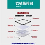 Lamp led integrated ceiling lamp aluminium light gypsum board lining embedded 60x60 engineering 600x600LED Tablet