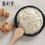 Benefits fill the Hall 18 pure 37 2 bottles genuine Yunnan Wenshan 37 Tianqi ultra fine powder