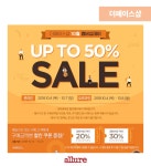         환절기 스킨케어 필수 아이템 겟! 로드샵 세일 추천 정보 모음 | 1boon     환절기 스킨케어 필수 아이템 겟! 로드샵 세일 추천 정보 모음