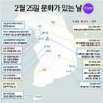 25일 ‘문화가 있는 날’ 이정식 재즈연주회 등 열려 - 아시아투데이 25일 ‘문화가 있는 날’ 이정식 재즈연주회 등 열려