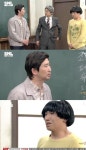 유세윤 급식비 패러디 “잘하는 영어? 집 앞 미군부대” - 아시아투데이 ‘SNL코리아’ 유세윤 급식비 패러디 “잘하는 영어? 집 앞 미군부대”