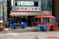 [서비의 맛집] (오류동 맛집)생활의 달인 칼질 명인의 제주 흑돼지 맛집(한라산 청정 도새기) - 아시아투데이 [서비의 맛집] (오류동 맛집)생활의... 