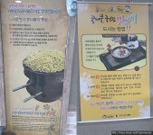 [행복끼니] 증미역 맛집,염창동 콩나물국밥.시루향기 - 아시아투데이 [행복끼니] 증미역 맛집,염창동 콩나물국밥.시루향기