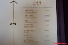 [서비의 맛집] (평창동 맛집)33년 전통 기족 외식 추천 !! 양념갈비 맛집(북악정) - 아시아투데이 [서비의 맛집] (평창동 맛집)33년... 