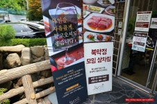 [서비의 맛집] (평창동 맛집)33년 전통 기족 외식 추천 !! 양념갈비 맛집(북악정) - 아시아투데이 [서비의 맛집] (평창동 맛집)33년... 