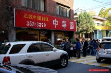 맛집(중화원) - 아시아투데이 [서비의 맛집] (불광동 맛집)백종원의 3대 천왕  불광동 짬뽕 맛집(중화원)