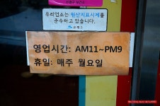 [서비의 맛집] (불광동 맛집)백종원의 3대 천왕  불광동 짬뽕 맛집(중화원) - 아시아투데이 [서비의 맛집] (불광동 맛집)백종원의 3대 천왕  불광동... 