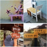 한성대, ‘삼선동 지역사회 디자인 사업’ 결과 발표회 - 아시아투데이 한성대, ‘삼선동 지역사회 디자인 사업’ 결과 발표회