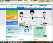 달성군 화상영어 학습센터 2016년 제3기 수강생 모집 - 아시아투데이 달성군 화상영어 학습센터 2016년 제3기 수강생 모집
