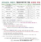 발안도서관, 하반기 평생교육 수강생 모집 - 아시아투데이 발안도서관, 하반기 평생교육 수강생 모집