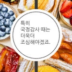 [영상컬럼]오늘의 포토뉴스[2016년 9월26일(월)] - ▒☞ 별빛동자포토뉴스 - 커피향기영상천국 [영상컬럼]오늘의 포토뉴스[2016년 9월26일(월)]