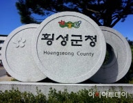 횡성군, 17일 구인·구직 ‘횡성job박람회’ 개최 - 아시아투데이횡성군, 17일 구인·구직 ‘횡성job박람회’ 개최