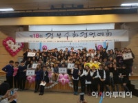 칠곡군 농아인협회, 제18회 경북수화경연대회 개최 - 아시아투데이 칠곡군 농아인협회, 제18회 경북수화경연대회 개최