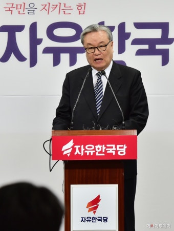 [포토] 인명진 비대위원장 ‘헌법재판소, 박근혜 대통령 탄핵 인용 결정 겸허히 수용’ - 아시아투데이 [포토] 인명진 비대위원장 ‘헌법재판소...