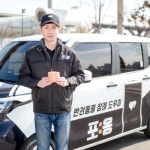 반려동물 장례 대행 서비스 ‘포옹’ …사체 수습, 화장, 유골함 배달까지 - 아시아투데이 반려동물 장례 대행 서비스 ‘포옹’ …사체 수습, 화장... 