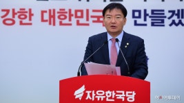 [포토] 당대표 및 최고위원 선출 위한 의결사항 브리핑하는 민경욱 - 아시아투데이 [포토] 당대표 및 최고위원 선출 위한 의결사항 브리핑하는 민경욱