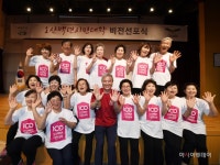 요람에서 무덤까지, 100세인생 시대 ‘오산백년시민대학’ 과 함께 - 아시아투데이 요람에서 무덤까지, 100세인생 시대 ‘오산백년시민대학’... 