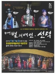 창녕문화예술회관, 진한 가을 향기 담은 공연 전시 등 다채 - 아시아투데이 창녕문화예술회관, 진한 가을 향기 담은 공연 전시 등 다채