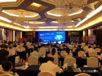 신한은행 中 염성지점, ‘2018 글로벌 금융 세미나’ 개최...현지 기업인 대거 참석 - 아시아투데이 신한은행 中 염성지점, ‘2018 글로벌 금융... 