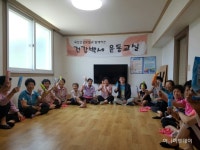 문경시 산양면. 경로당(무더위쉼터) 방문 폭염대비 안전교육 실시 - 아시아투데이 문경시 산양면. 경로당(무더위쉼터) 방문 폭염대비 안전교육 실시