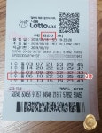 ‘로또 820회 당첨번호’ 2등 당첨자 후기 “행운이 나에게 왔다” - 아시아투데이 ‘로또 820회 당첨번호’ 2등 당첨자 후기 “행운이... 