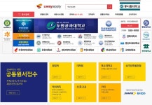 유웨이어플라이·진학어플라이 10일부터 대입 수시 원서접수 시작 - 아시아투데이 유웨이어플라이·진학어플라이 10일부터 대입 수시 원서접수... 