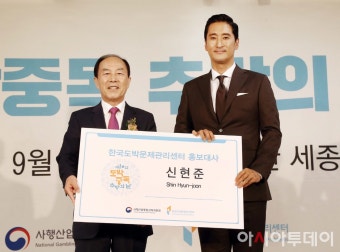 [포토]홍보대사 임명된 신현준 - 아시아투데이 [포토]홍보대사 임명된 신현준