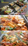 ‘2TV 생생정보’ 13000원 제주돼지주물럭·오리주물럭 무한리필집... - 아시아투데이 ‘2TV 생생정보’ 13000원 제주돼지주물럭·오리주물럭... 
