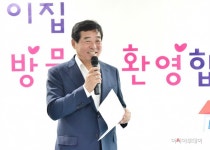안산시립 와동 어린이 집 새로 이전 - 아시아투데이 안산시립 와동 어린이 집 새로 이전