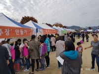 대구·경북영양사회, 문경 호서남초서 식생활 개선 체험교육 행사 - 아시아투데이 대구·경북영양사회, 문경 호서남초서 식생활 개선 체험교육 행사