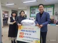 수원시광교2동, 따뜻한 겨울나기 이불 18채 지원 - 아시아투데이 수원시광교2동, 따뜻한 겨울나기 이불 18채 지원