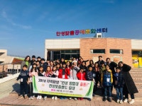 안성시, 청소년문화의집 안성탐방 안성 탐험대 출동 - 아시아투데이 안성시, 청소년문화의집 안성탐방 안성 탐험대 출동