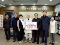 영광불갑사, 마라난타 불교대학 동문회, ‘다문화가정’ 주거지원금... 아시아투데이 영광불갑사, 마라난타 불교대학 동문회... 