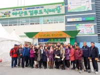 아산시, 로컬푸드 직매장 참여 희망농가 자격부여교육 실시 - 아시아투데이 아산시, 로컬푸드 직매장 참여 희망농가 자격부여교육 실시