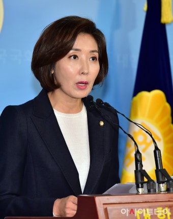 [포토] 나경원 의원 ‘원내대표 출마 공식 선언’ - 아시아투데이 [포토] 나경원 의원 ‘원내대표 출마 공식 선언’
